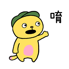 Cheeky Cat Taiwan Version