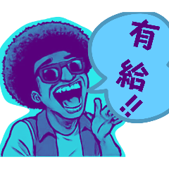 職場で使えるスタンプ＊関西弁アメコミ風＊