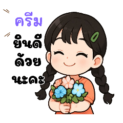 baifern11_20250912103632