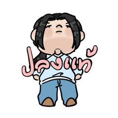 Chompoo_20250911150143