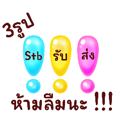 จอดรับแจ้ง