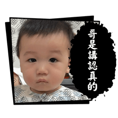 曾的好累