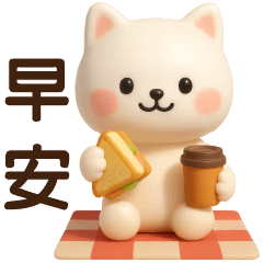 ♡ 可愛白貓♡ 日常實用 ♡