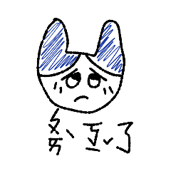 The Abstract Blue Cat