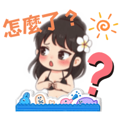 Wendy日常綜合