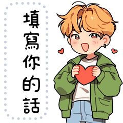 Message Stickers (Makok) TW