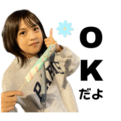 Ayumi_20250911101228