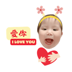 梁阿芮の生活日常