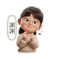 實用！表情管不住日常