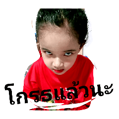 Naruethai_20250911103630