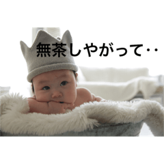 tsubakikun
