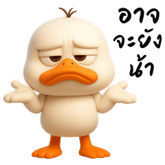 Cheeky White Duck (Big Stickers)