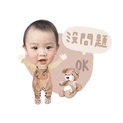 可愛寶寶貼圖，聊天日常必備