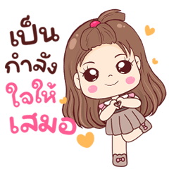 Cute Kaimook Stickers for Every Occasion