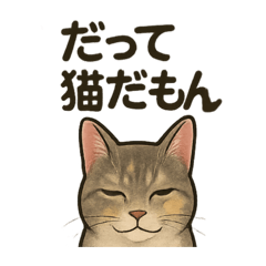 Hello I am Tuna-san 1