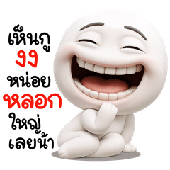 NhaKrean Yim17 3D