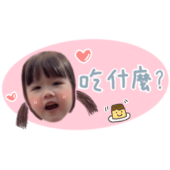 歆媞小公主可愛日常❤️