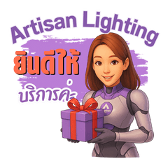 Artisan Lighting Mascot