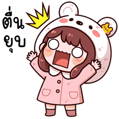 Babimild cute girl (E-San)