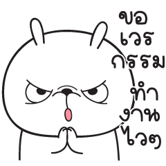 มันต้ม V.27