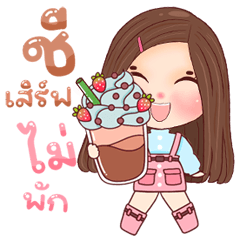 Khianfa Pretty Serving All the Feels