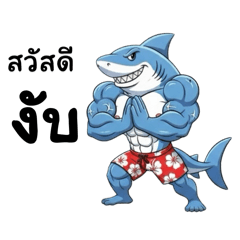 Anupong_20250913002046