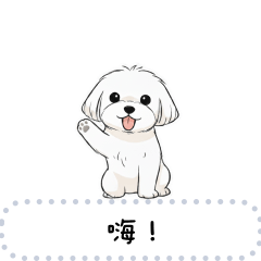 我是阿財2(萬用訊息)