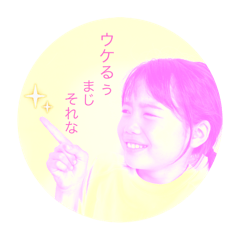 yuka_20250912204721