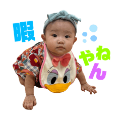 aichan_20250912194742