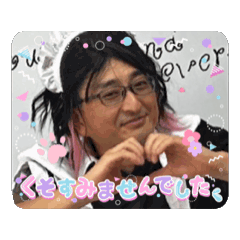 wakana_20250913023147