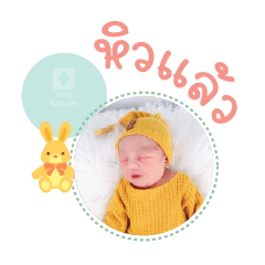 Nong Pun Mae Sirirat