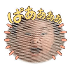 chananana
