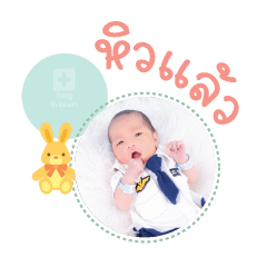 Nong ChokunMae Manatsanan