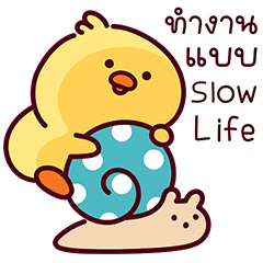 เป็ดลั้นลา