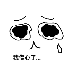 Emily的貼圖❤❤❤❤❤❤❤