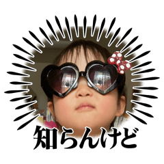 akane_20250913005000