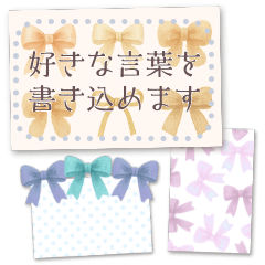 Ribbon greeting card