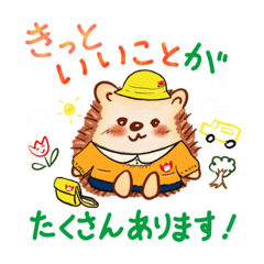 ハリネズミのチッチとたのしい毎日