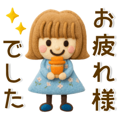 毎日使える❤️かわいいフェルト風