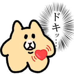 使える❤️ハムスタースタンプ