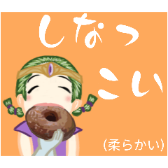 方言戦隊　信州アマゾネス