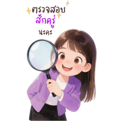 Admin: purple tone, selling,onlin,big