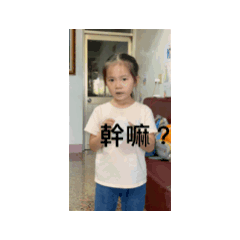 宜怪滋味