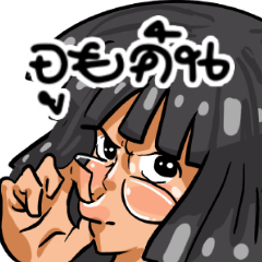 The girl with glasses doesn't care.