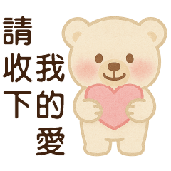 可愛白熊♡日常實用貼圖♡