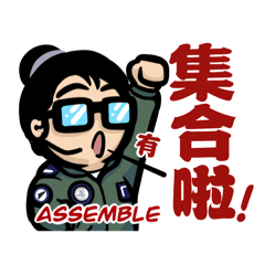 五號機專用（女版）