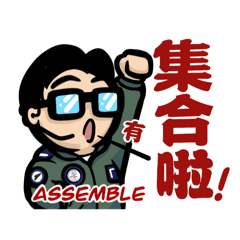 五號機專用（男版）