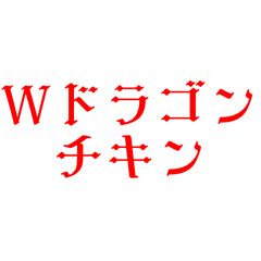 Nanana_20250912165601