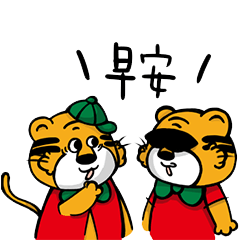 Hsinchu twotigers-Daily articles