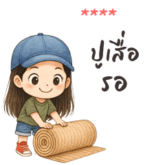 My name is ***: Ver.BeeBee cute girl